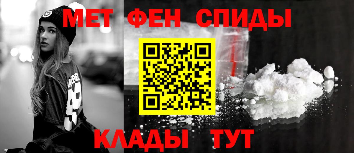 Амфетамин Premium Нефтекамск