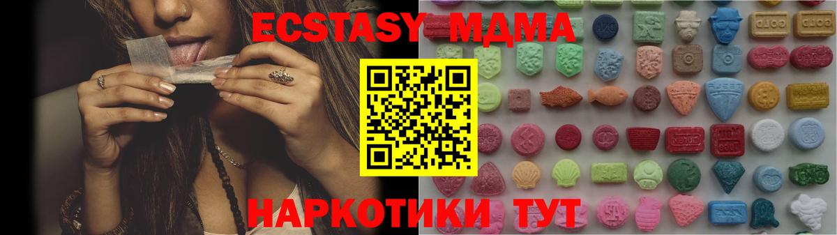 Ecstasy Cube  Ecstasy Philipp Plein  Нефтекамск  Вход с VPN 
