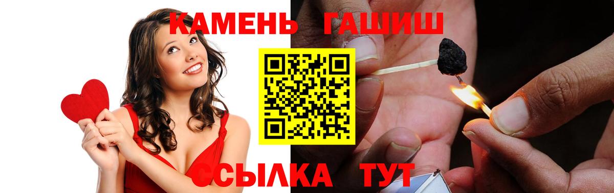 ГАШИШ VHQ Нефтекамск