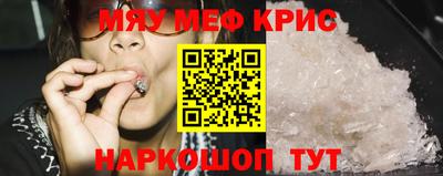 прущий лед Гагарин