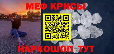 прущий лед Гагарин