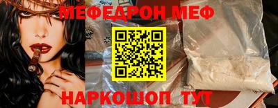 марки nbome Рязань