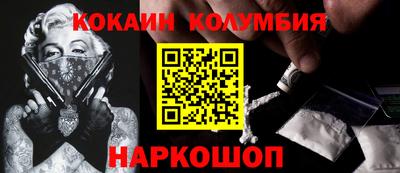 шишки Гатчина