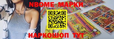 бошки Гай