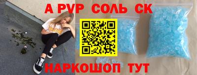 шишки Гатчина