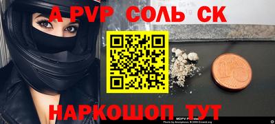 прущий лед Гагарин