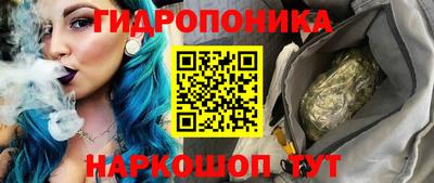 прущий лед Гагарин