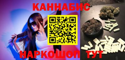 бошки Гай