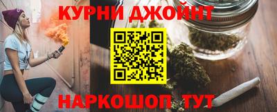 бошки Гай