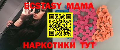 стафф Рузаевка