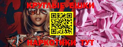 шишки Гатчина