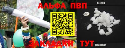 бошки Гай