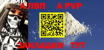 шишки Гатчина
