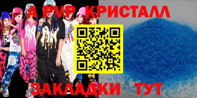 бошки Гай
