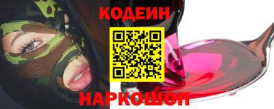 шишки Гатчина