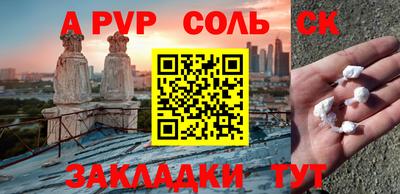 прущий лед Гагарин