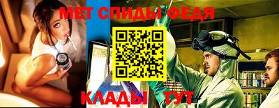 прущий лед Гагарин