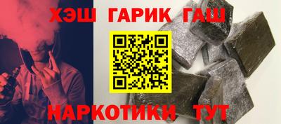 прущий лед Гагарин