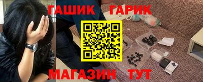 шишки Гатчина