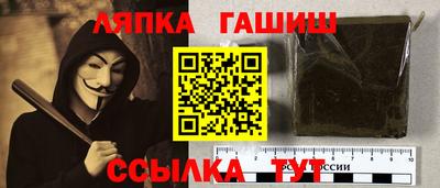 прущий лед Гагарин