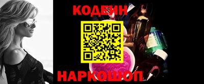 прущий лед Гагарин