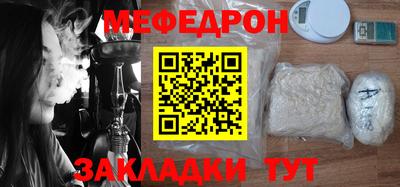 прущий лед Гагарин