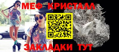 прущий лед Гагарин