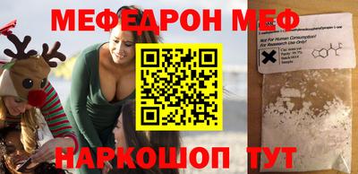 прущий лед Гагарин