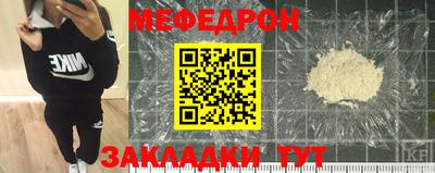 прущий лед Гагарин