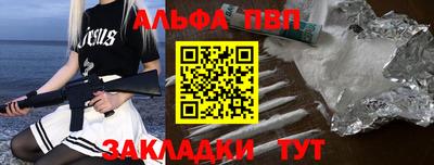 шишки Гатчина