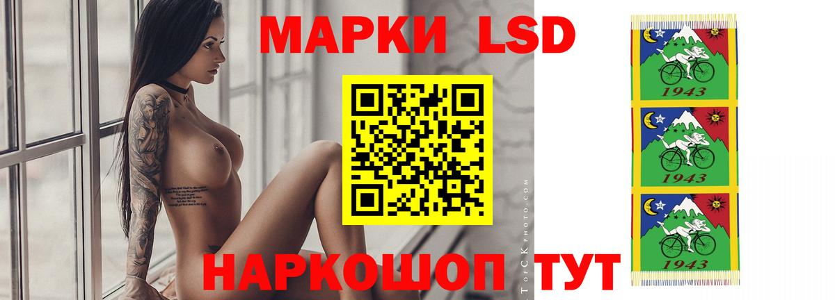 LSD-25 экстази ecstasy Нефтекамск