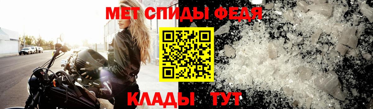 Метамфетамин Methamphetamine  Вход с VPN  Метамфетамин Methamphetamine  Нефтекамск 