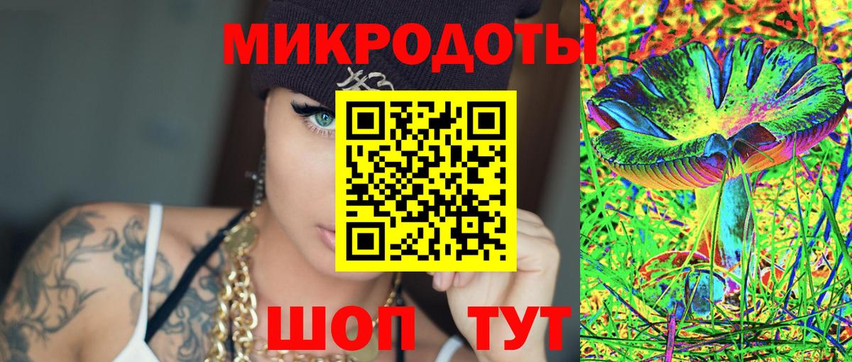 Нефтекамск  Галлюциногенные грибы MAGIC MUSHROOMS  Вход с VPN 