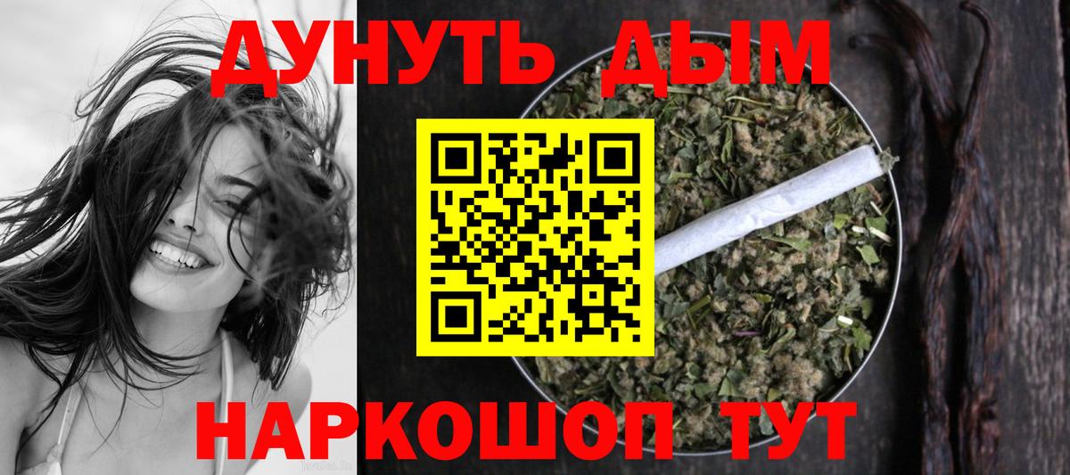 Шишки марихуана сатива Нефтекамск