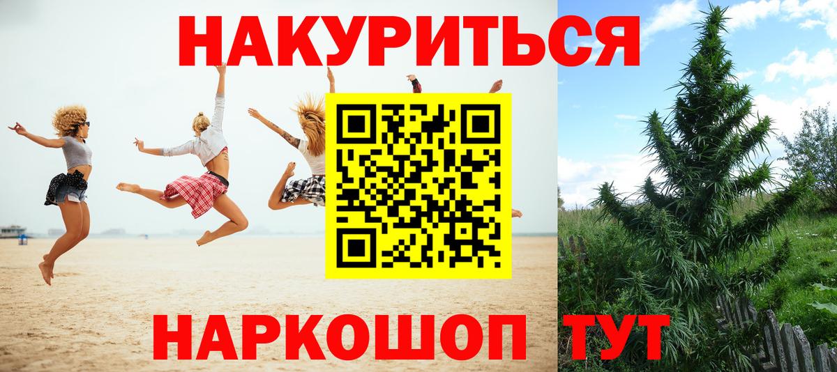 Канабис Ganja  Шишки марихуана Ganja  Вход с VPN  Конопля Amnesia  Бошки марихуана Amnesia  Нефтекамск 